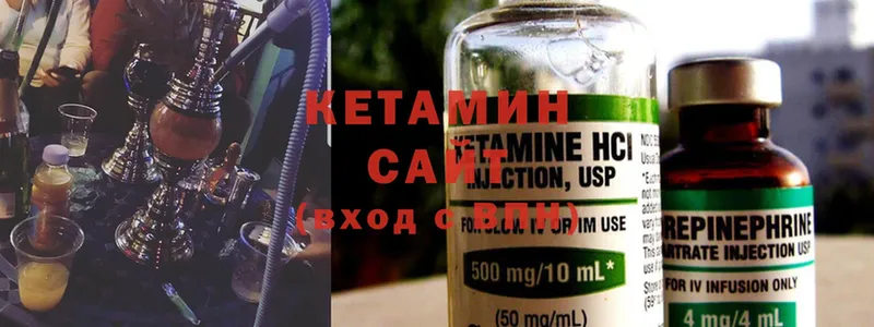 KRAKEN ссылки  Белореченск  КЕТАМИН ketamine 