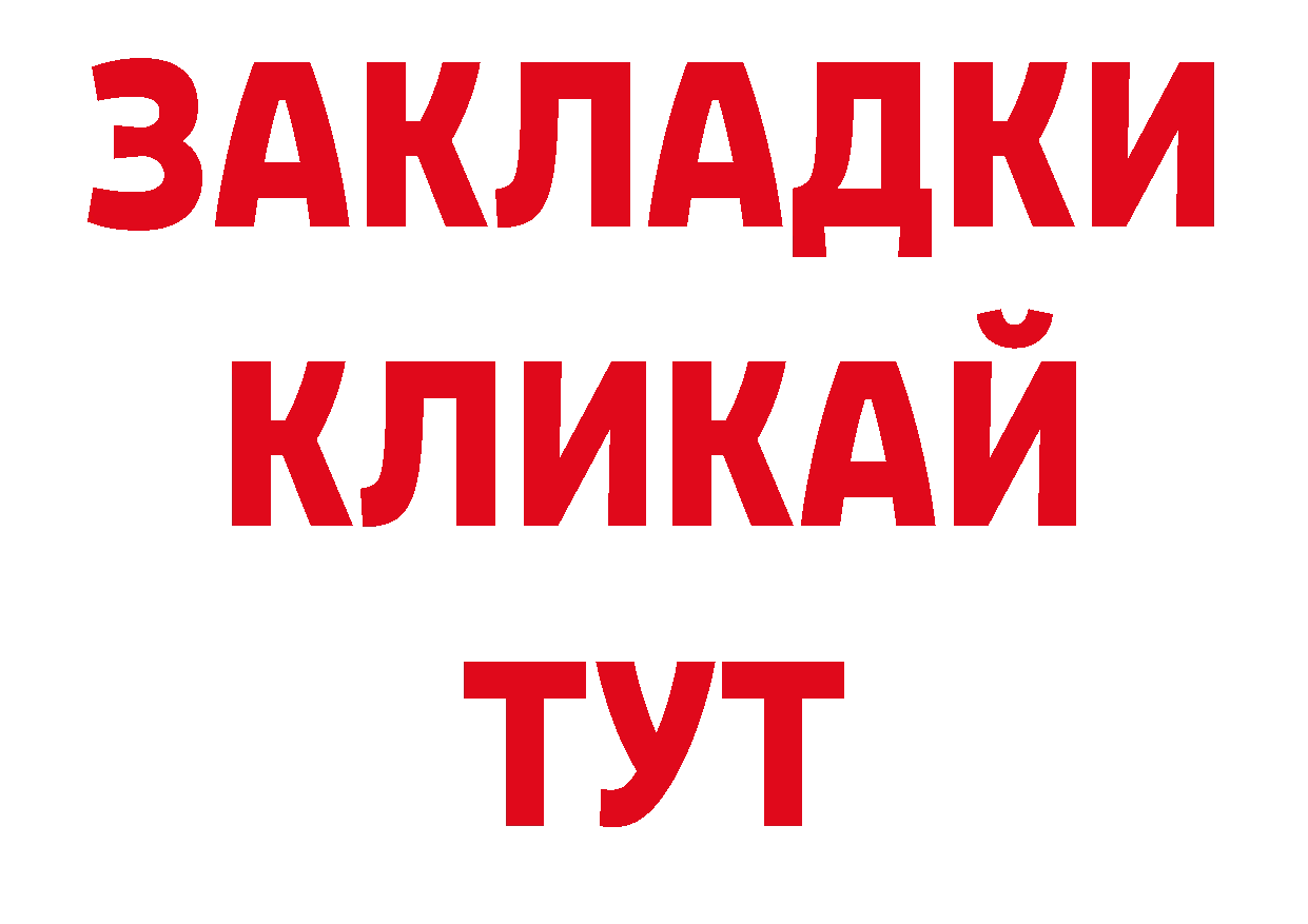 МДМА кристаллы как войти дарк нет ОМГ ОМГ Белореченск