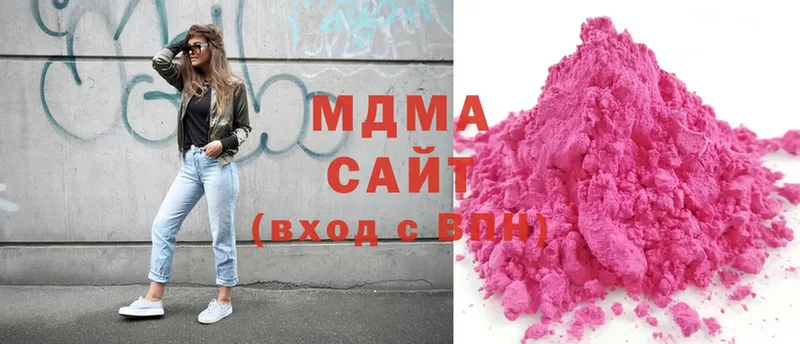 MDMA молли  Белореченск 